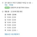 일품양평해장국처인구청점 이미지