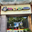 가나다꼬마김밥
