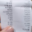 [숙대입구] 아늑하고 따뜻한, Bar 코메리카