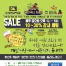 계산시장 이미지