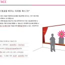 (주)인피니티미디어 네이버블로그
