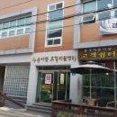 자유시장 화장실 이미지