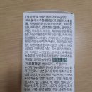 [솔직후기] 리서치웨이 그린 프로폴리스 vs 일반 프로폴리스, 직접 먹어보고 느낀 차이점 정리