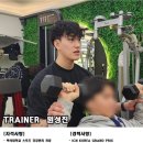 최원준 GYM | [최원준짐] 새로오신 원성진 선생님을 소개합니다 :)