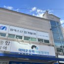 성안세탁