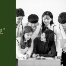 청춘날다학원 이미지