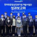 일선의료기 이미지