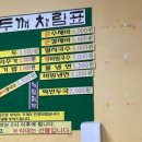 정가네홍두깨손칼국수