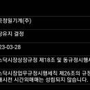 (주)에스앤더블류 이미지