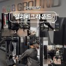 알지비 그라운드 이미지