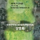오마주픽쳐스