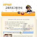 상원미술관 Daum카페