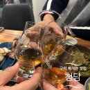 신시로16길1-11 | 구미 복개천 맛집 양고기가 맛있는 청담