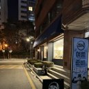 펜앤아트 (카페촉) | 삼성역 코엑스 근처 만년필 카페 펜앤아트 방문후기