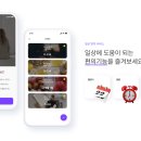 패밀리타운 이미지