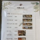 99초밥