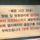 야탑제1환승공영주차장 이미지