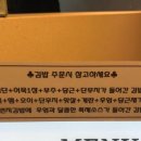 김밥일번지고현점