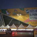 조이산장 이미지