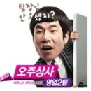 보고상사 이미지