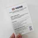 입벌리고 자는 아이 입벌림 방지 밴드 식빵밴드로 얼굴변형 막기
