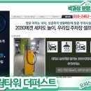 퍼스트세차장 주차장 이미지