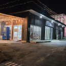 명진종합식품회사