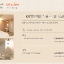 썬(Sun)모텔 네이버블로그