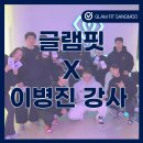 진핏 PT 스튜디오 이미지