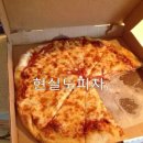 이탈리아피자 | 밥플레이스 부산 피자맛집 y2k 감성의 부암동 이탈리아피자 후기