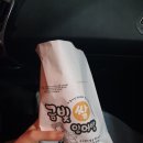 창범슈퍼 이미지