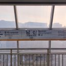 3호선 남산역 이미지