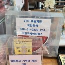 코아식품 | [인천반품샵] 노다지 발견! 코아코아 코스트코 리퍼샵 방문 솔직 후기 🛍️