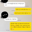 쏠베라 / 솔직 사용후기(호전반응,명현현상)