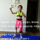 카파마산 줌바 ＜마산플라잉요가, 마산필라테스,마산요가, 마산스피닝, 마산줌바, 마산체형교정, 재활PT, 자격증반, 강사교육＞ 이미지