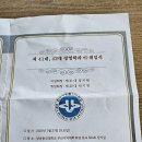 제41,42대 재학생회장 이,취임식 이미지