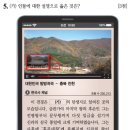 한국사능력시험(심화) 이미지