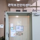 온누리안마원 이미지