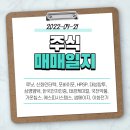 태경칩스