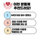 이수다온약국