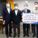 휴비스(주) 전주공장 이미지