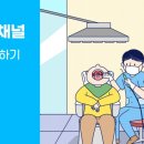 수성웰치과의원 이미지