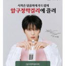 압구정-104 이미지