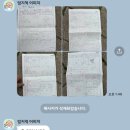 단하나수학학원