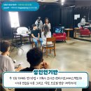 성악아카데미 | 대전에서 연기학원은 어디로? 대전액팅코드 대전연기학원 대전연기레슨 아카데미 대전연기전문 수업후기