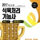 여물소 축산