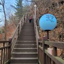 감악산힐링파크주차장 이미지