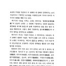 백구사 이미지