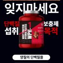 헬스매니아 이미지