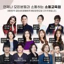 챗GPT기초 및 활용 | 챗 GPT 활용법 강사 이도혜 대표 소통교육원 벡스코 강의 후기